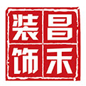 選擇裝修公司，為什么要選擇昌禾裝飾？