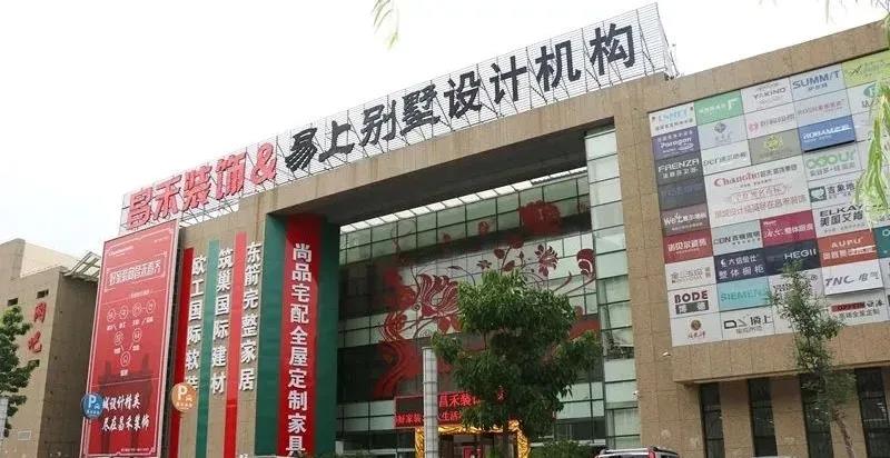 企業(yè)介紹丨憑什么昌禾裝飾能贏得萬余業(yè)主的心？