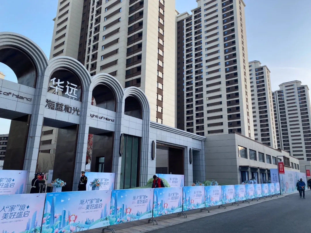 【海藍(lán)和光·業(yè)主開(kāi)放日】昌禾裝飾助力預(yù)見(jiàn)未來(lái)家！