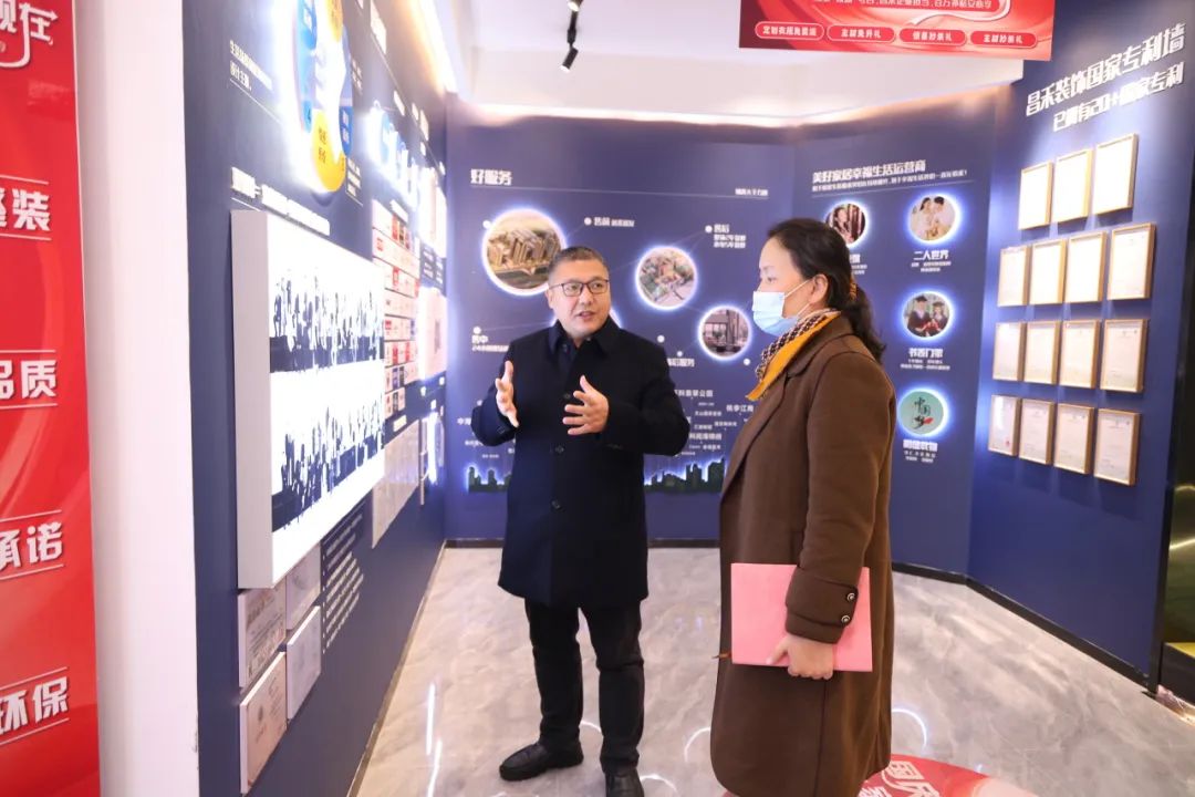 政府關(guān)懷！商務(wù)廳領(lǐng)導(dǎo)蒞臨考察昌禾裝飾，聚焦家裝補貼政策