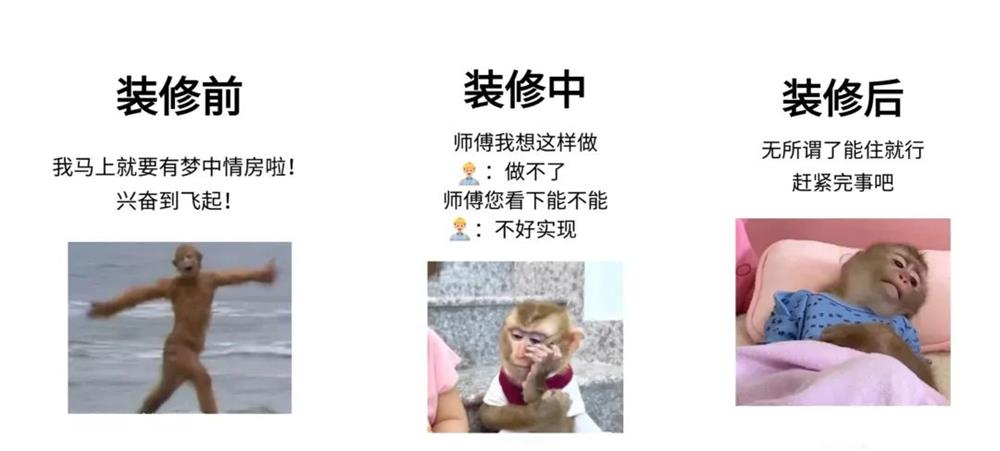 熟人裝修，省下的是預(yù)算，賠掉的是關(guān)系！