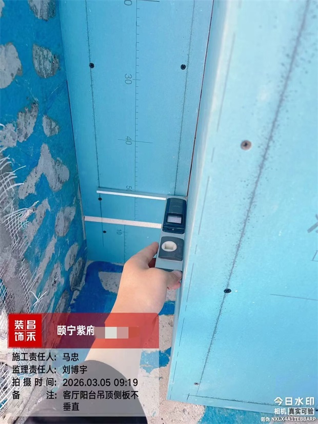 微信圖片_2026-03-07_150431_342