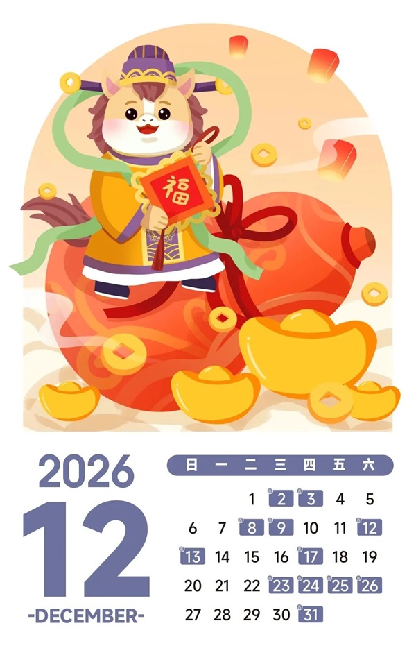 微信圖片_2026-03-12_110045_848